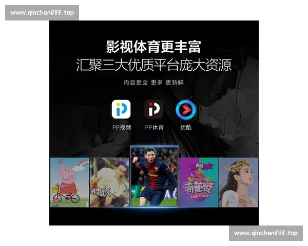 全面推荐优质体育平台助你轻松畅享精彩赛事直播和实时数据分析