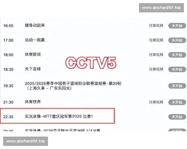 精彩乒乓球直播带你畅享巅峰对决全程高清呈现，赛事实时互动全程不容错过